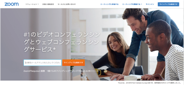 ホーム