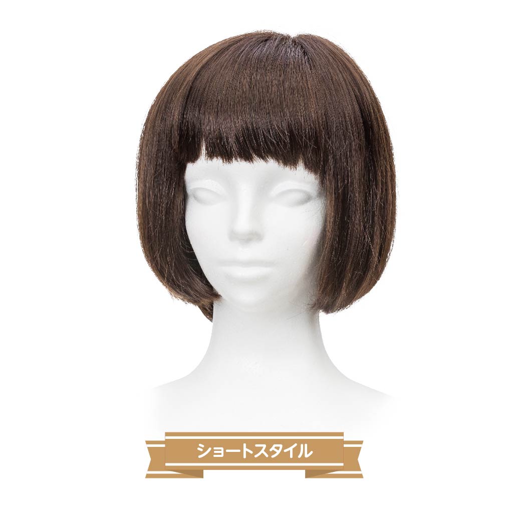 ショートスタイル