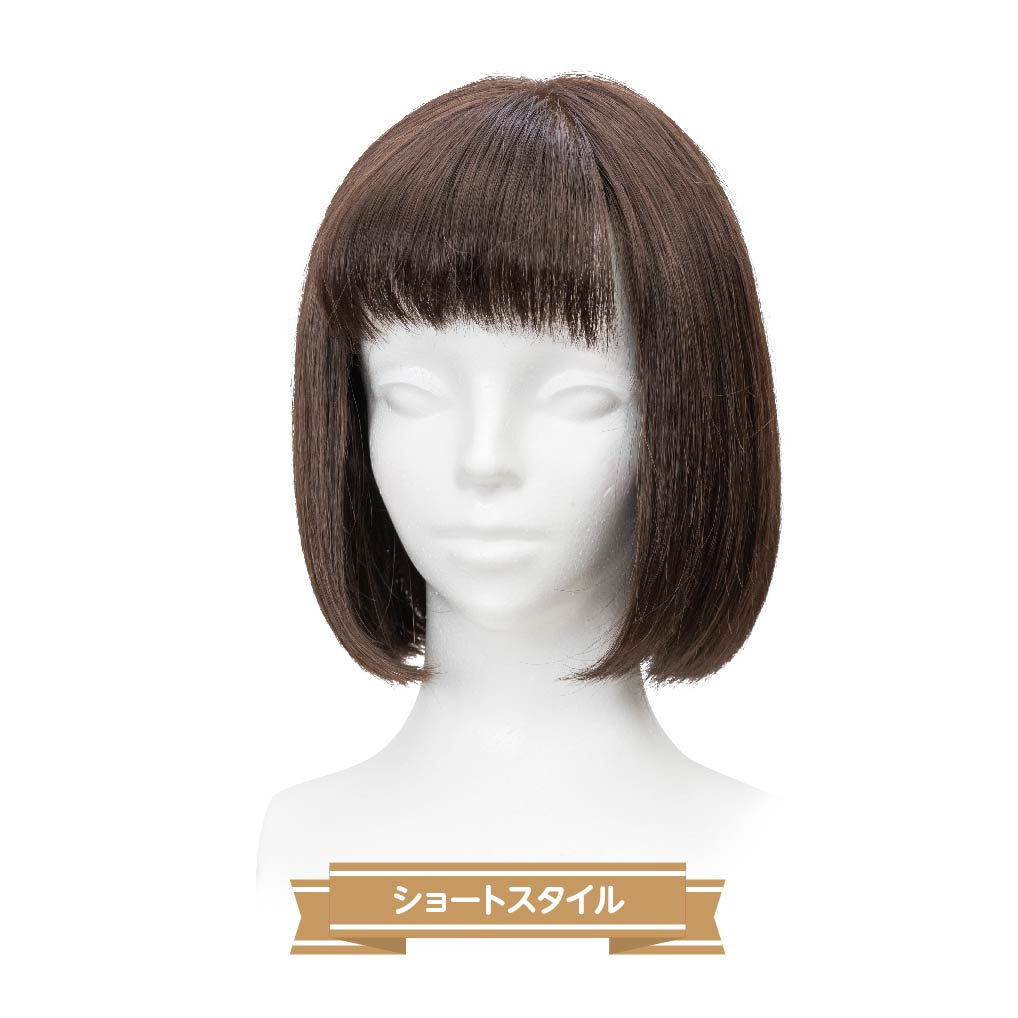ショートスタイル